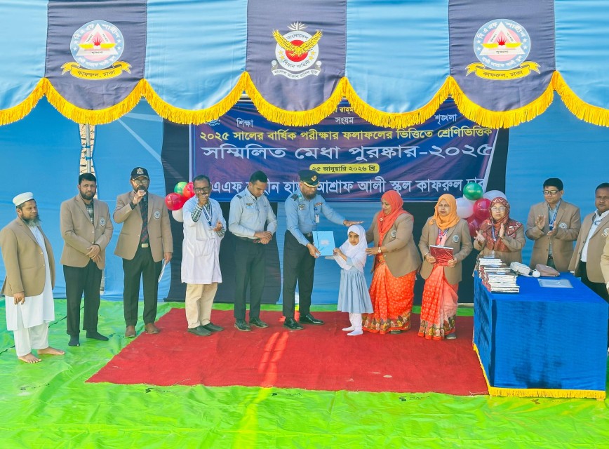 BAF SHAAS Achievement