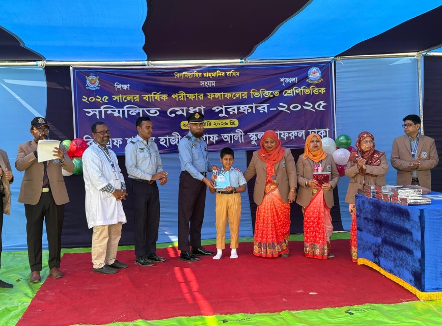 BAF SHAAS Achievement