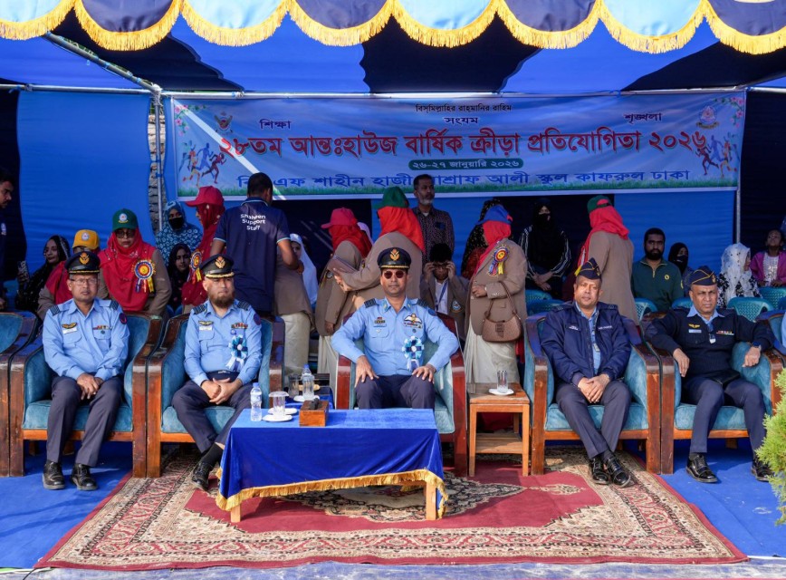 BAF SHAAS Achievement