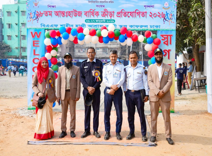 BAF SHAAS Achievement