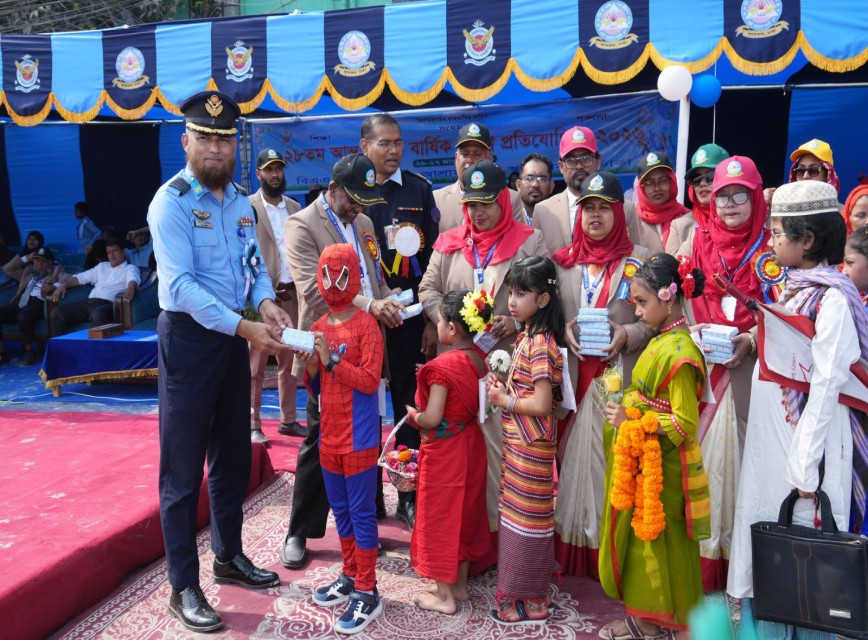 BAF SHAAS Achievement