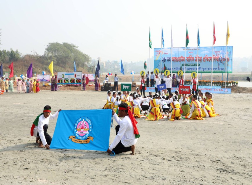 BAF SHAAS Achievement