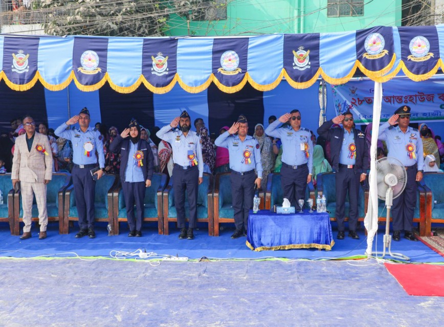 BAF SHAAS Achievement