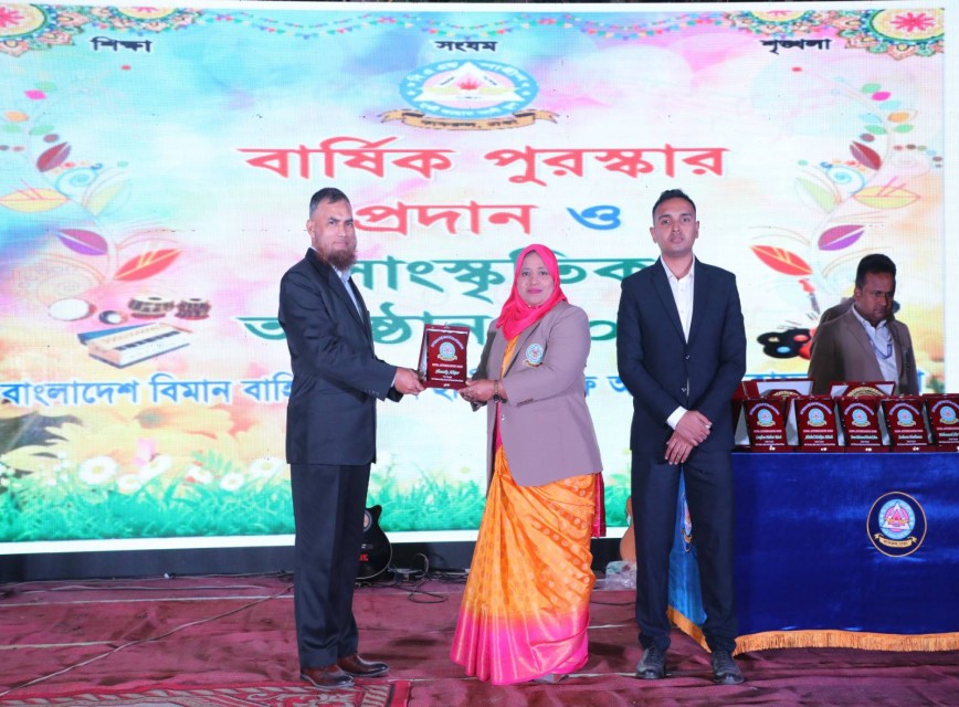 BAF SHAAS Achievement