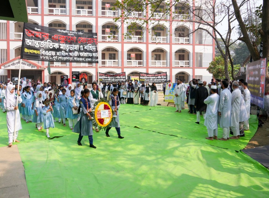 BAF SHAAS Achievement