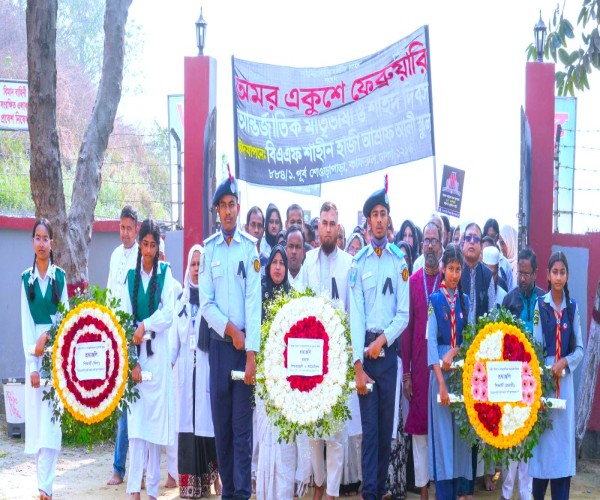 BAF SHAAS Events Image